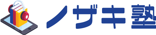 成績速報 18年8月 全統マーク模試 生物 神戸高校 Trさん 一番 英数理 神戸高校一番 ノザキ塾